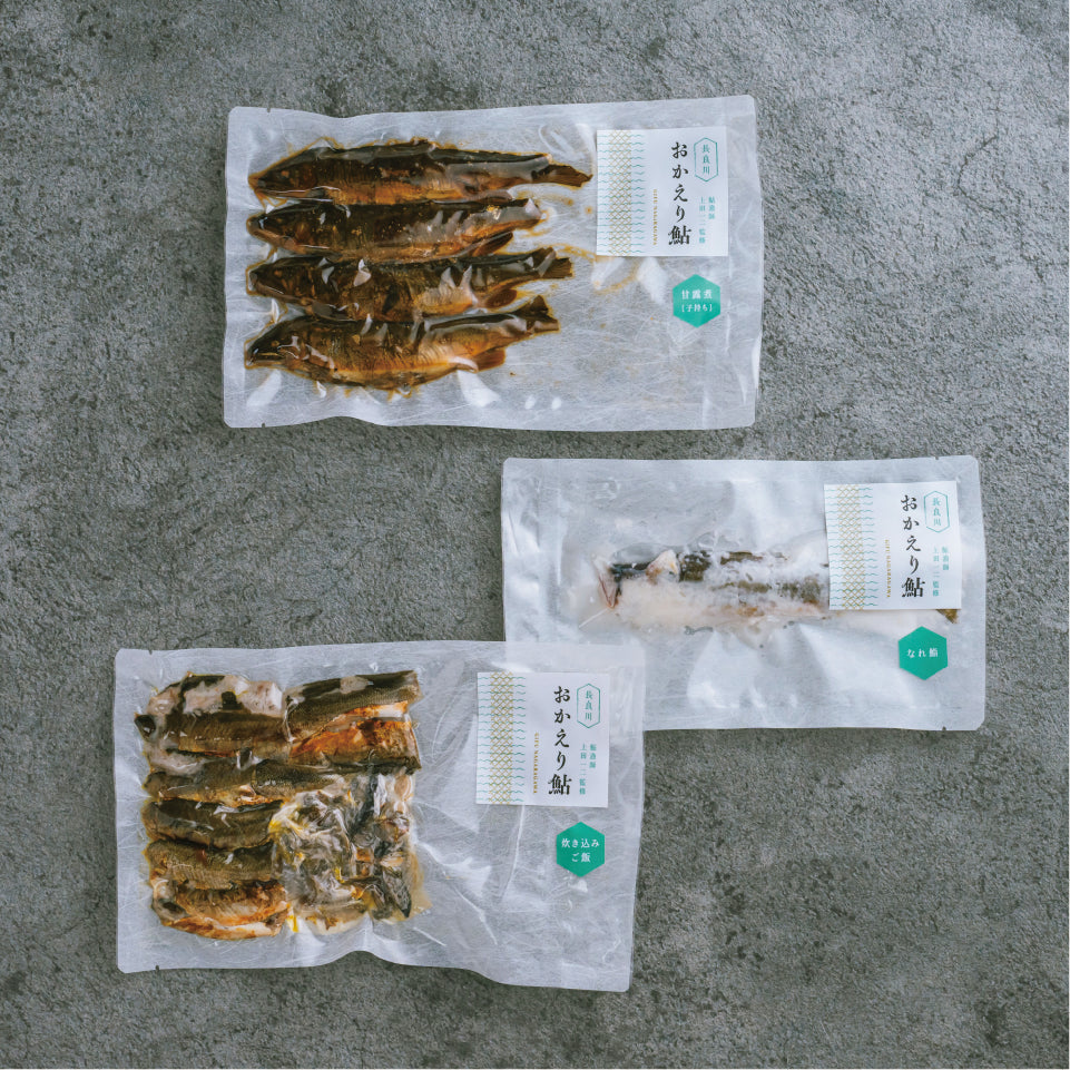 【極美品】職人の手作り料理鮎籠大　箱無し 化粧箱入】「若あゆ」 8個入（季節限定） | 大極殿本舗/京ものさんぽ