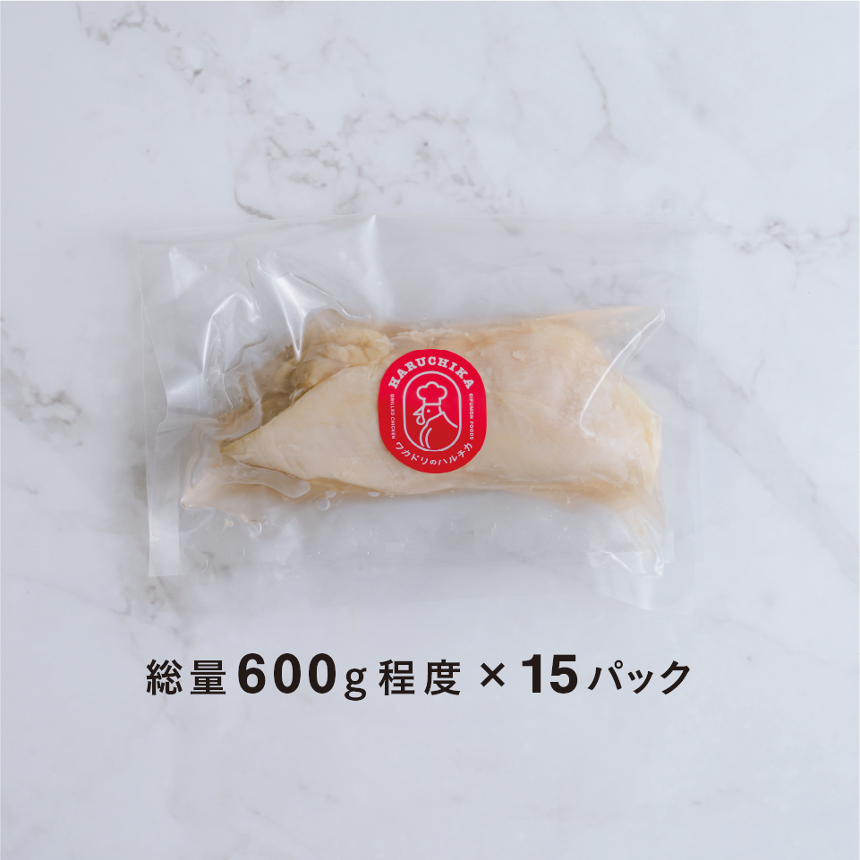 【定期便】清流美どり サラダチキン(プレーン)食べきりサイズ 15P
