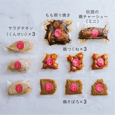 清流美どり お弁当セット