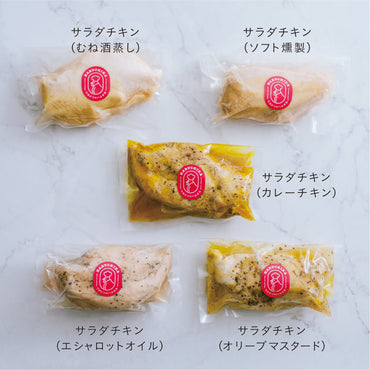 清流美どり ヘルシーセット