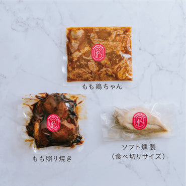 清流美どり お試しセット