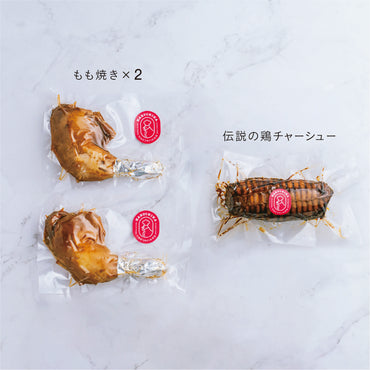 【早割】清流美どり クリスマスセット(2人用) (12/15発送)【数量限定】