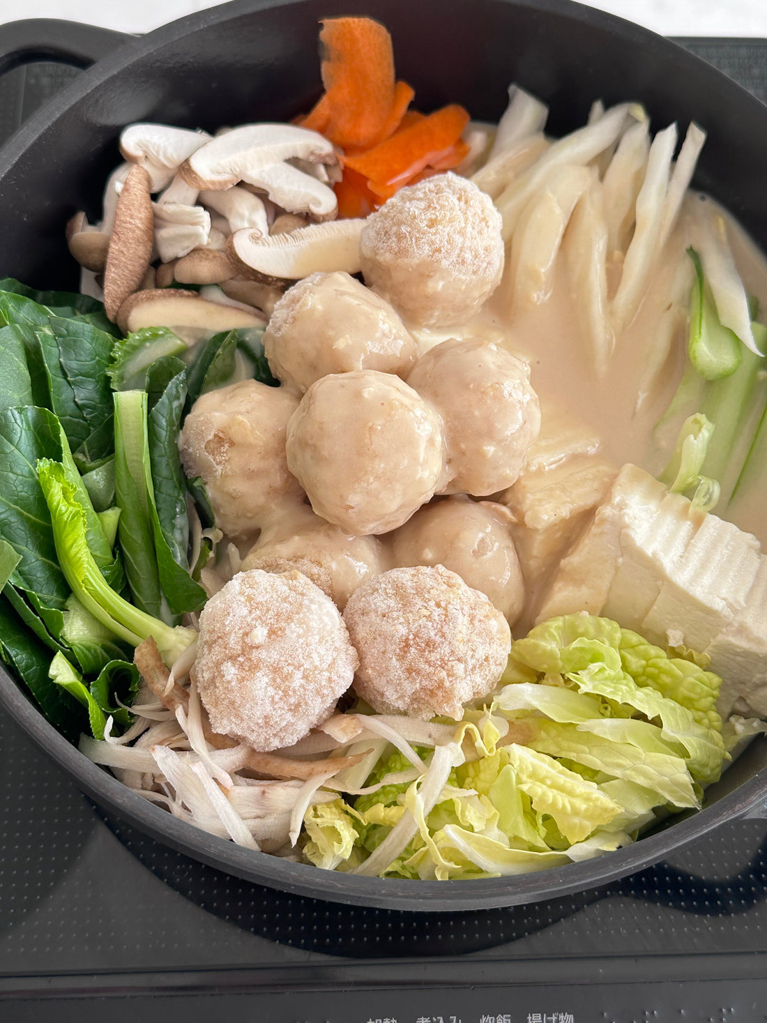 豆乳胡麻味噌鍋