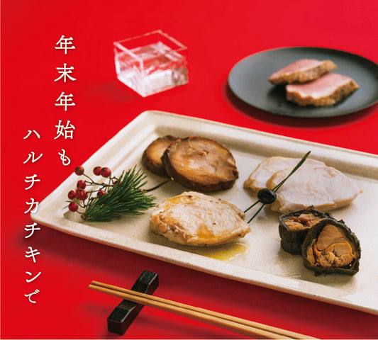 春近の無添加ギフトで届ける、あたたかい気持ち