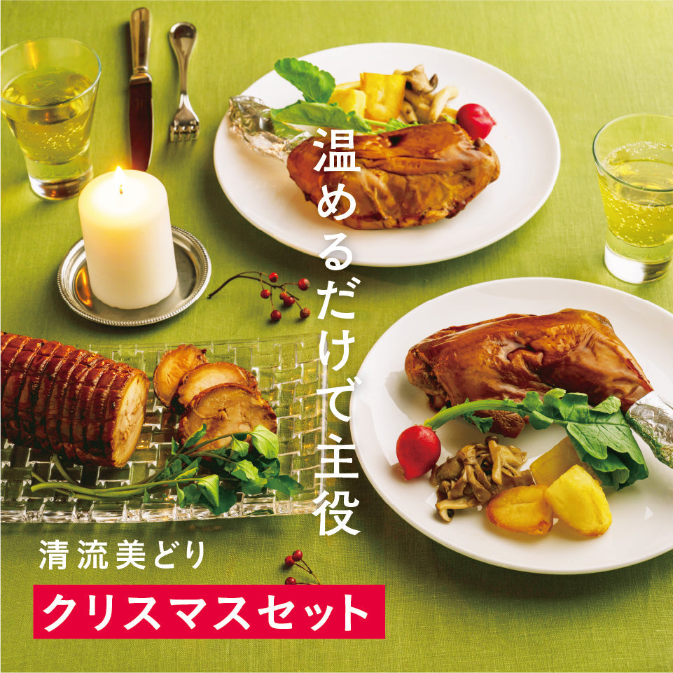 12_クリスマスセット