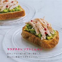【送料無料】ハルチカ　はじめてセット（お一人様1点限り）