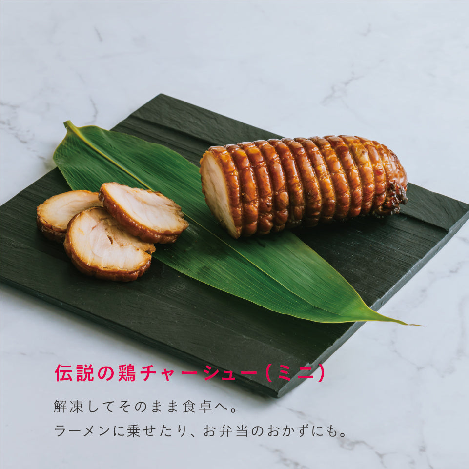 送料無料｜おひとり様1点限り｜清流美どり はじめてセット
