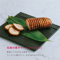 【送料無料】ハルチカ　はじめてセット（お一人様1点限り）