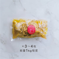 清流美どり  サラダチキン（オリーブマスタード）3～4枚入り 1kg