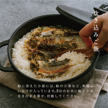 【数量限定】清流長良川 おかえり鮎 7点Aセット