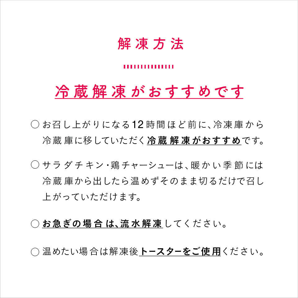 【送料無料】ハルチカ　はじめてセット（お一人様1点限り）