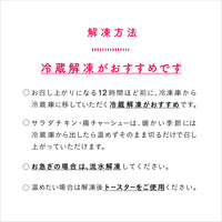 【送料無料】ハルチカ　はじめてセット（お一人様1点限り）