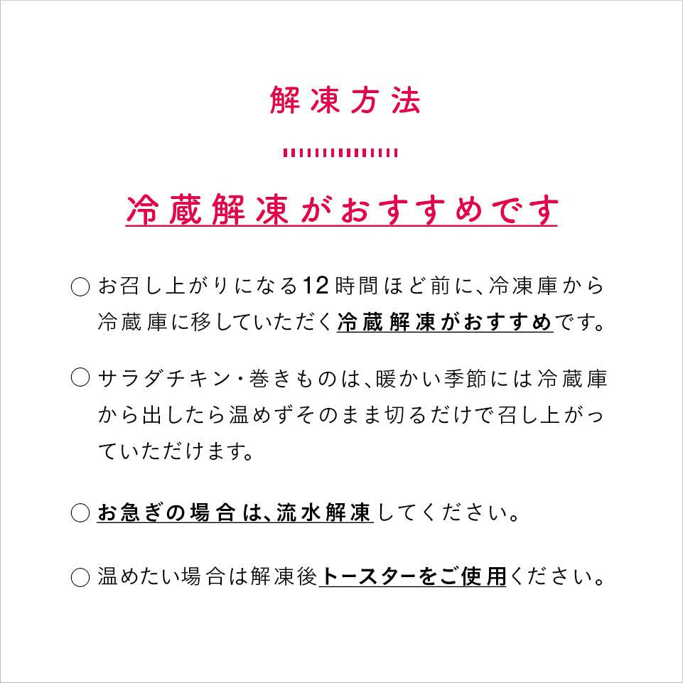 清流美どり　バラエティセット