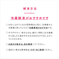 清流美どり　バラエティセット