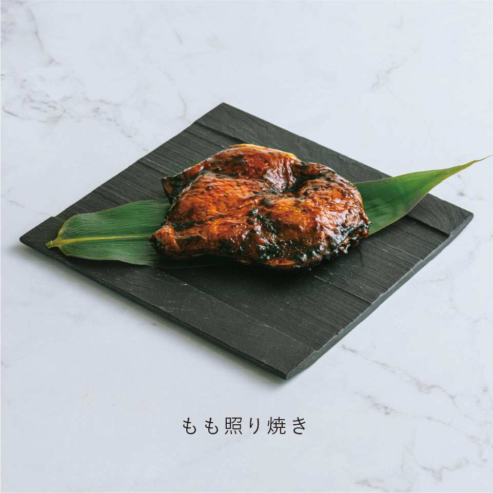 清流美どり　お試しセット