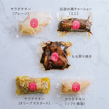 清流美どり　バラエティセット