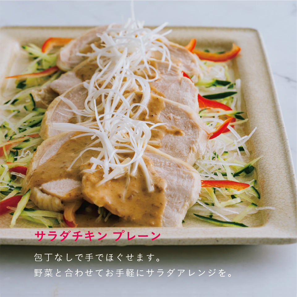 【送料無料】ハルチカ　はじめてセット（お一人様1点限り）