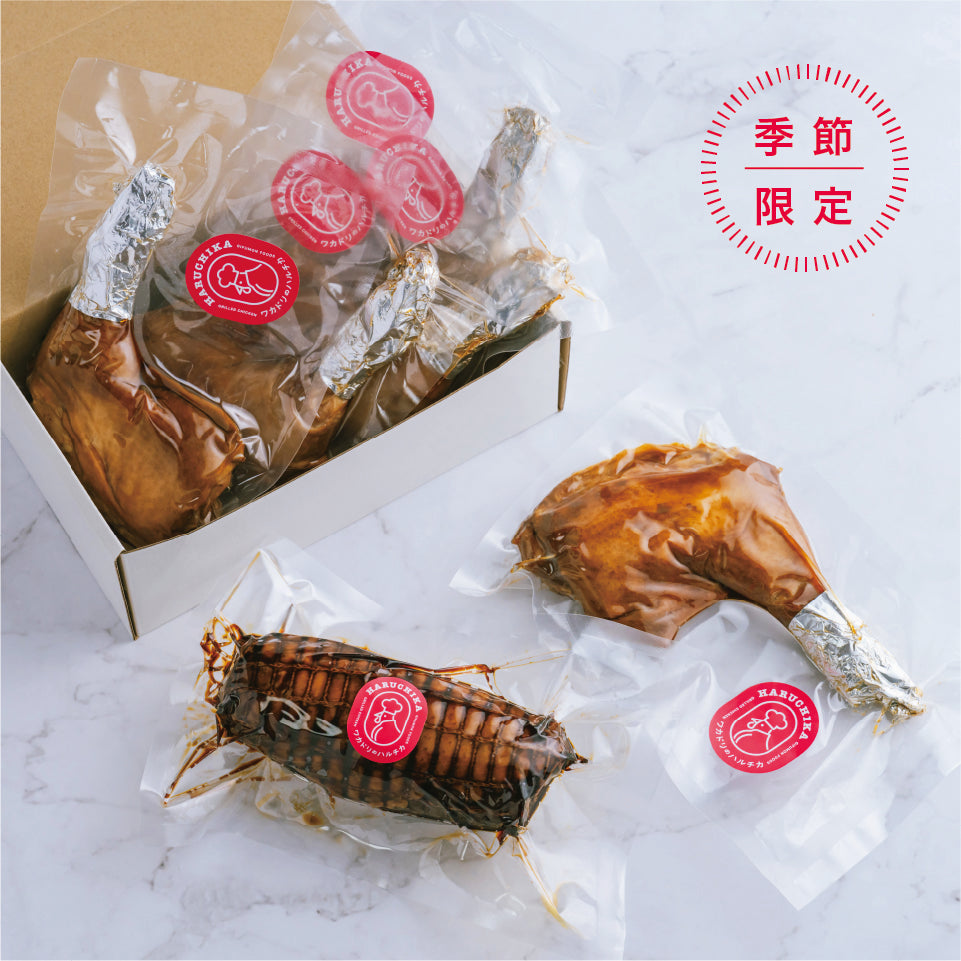 清流美どり　クリスマスセット