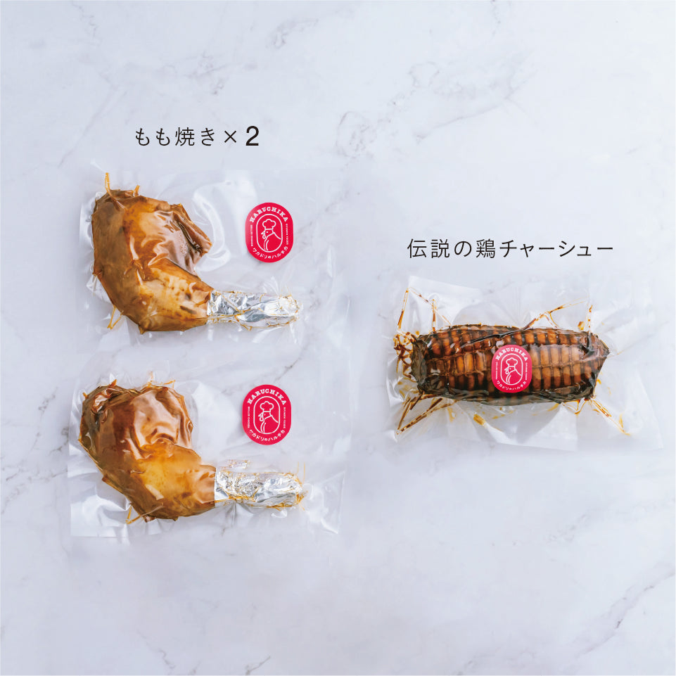 【早割】清流美どり　クリスマスセット（2人用） （12/15発送）【数量限定】