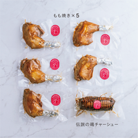 【早割】清流美どり　クリスマスセット 　（12/15発送）【数量限定】