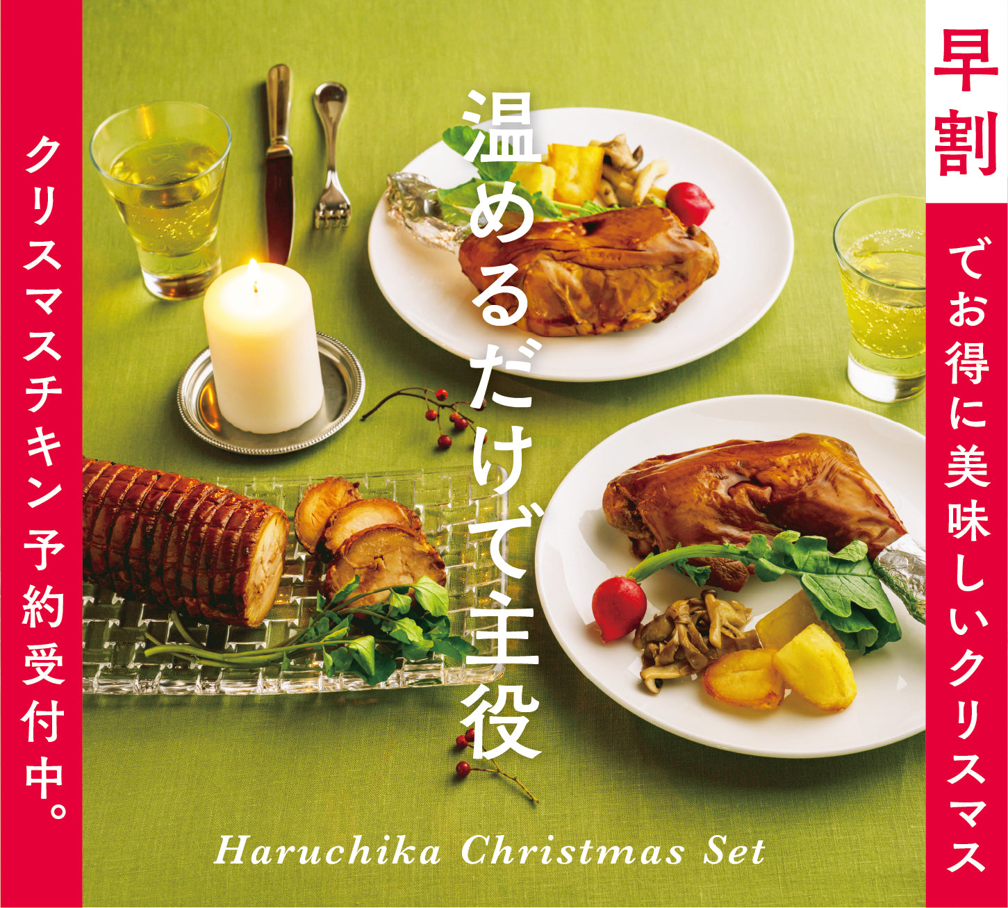チキン みつせ鶏やみつきヤンニョムチキン | 商品詳細 | 高島屋オンラインストア